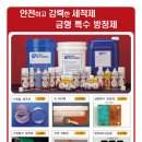 정우유통 이미지