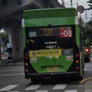 수락운수 이미지