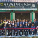 원폭피해자 추모제 이미지