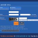 부호 | 해외직구 개인통관고유부호발급방법 조회방법 통관번호 상세 후기
