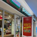 크리스피크림 코엑스몰점