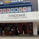 [압구정] 이웃집통통이 :: 두바이초콜릿디저트 유명한 압구정카페 쫀득빵 내돈내산 솔직 후기