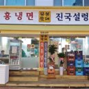 응봉할매 이미지