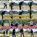 농협지도자교육원