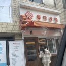 총각와플 네이버블로그
