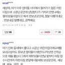 리틀올리브어린이집 이미지