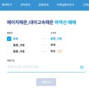 (합)우리여행사 네이버블로그