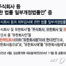 잡코리아 유한책임회사