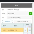 오피스디포부산