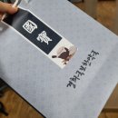 경희국보한약국 이미지