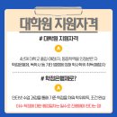 동서대학교 경영대학원 이미지