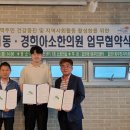 경희아소한의원 이미지