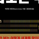 세창정보 이미지