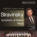 제178회 정기연주회 이미지