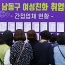 남동102 이미지