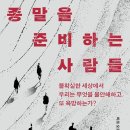 사람들 이미지
