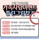 한국커피문화진흥원