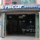 영주카클리닉 이미지