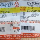 대실역4번출구 이미지