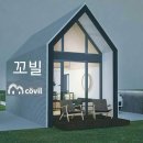 세컨하우스 이미지