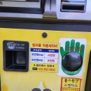 경성주유소 이미지