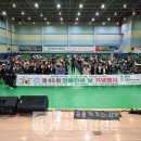 경기도장애인복지회 연천군지부 | [동두천연천신문][포토뉴스] 제45회 동두천시 장애인의 날 기념식 가져