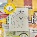 멍냥멍냥 이미지