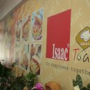 이삭아파트 이미지