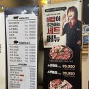 [양주] 옥정 한마음정육식당 아이도 부모도 100% 만족 놀이방 있는 숙성 고깃집