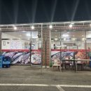 광수네밥상 이미지