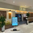 6595 | 영등포 타임스퀘어 한식 식당 담솥 타임스퀘어점 메뉴 소개 및 우삼겹솥밥 후기