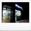 연세하늘약국 이미지