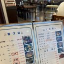 신호남광주회집
