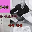 조계산장 이미지