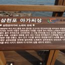 여객선터미널앞 이미지