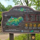 운암지수변공원 이미지