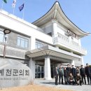 의회청사 이미지