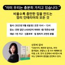LH9단지 작은도서관 이미지