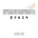 퍼팩트 공인중개사사무소 이미지