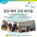 농업회사법인 장성 주식회사 이미지
