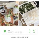 께끼몽땅 - 원주시 모란1길 75 | 나 이렇게 산다 시즌 2! 남 이렇게 산다 화려하게 개업합니다