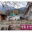 사월농장 이미지