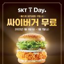 주식회사 맘스터치앤컴퍼니 - 진천군 | 주식회사 맘스터치앤컴퍼니
