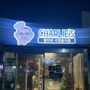 (주)한림 | [제주도한림맛집] 갈치뼈 발라서 나오는 파스타가 있는 찰리스