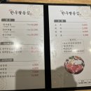 팔등심 이미지