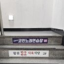 최강식육식당 | [진해/이동] 합천한우한돈식육식당 맛도리에요