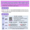 태장3리경로당 네이버블로그