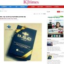 서울메디컬센터 이미지