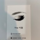the이쁨 - 칠곡군 | the이쁨