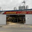 발악모터스 이미지